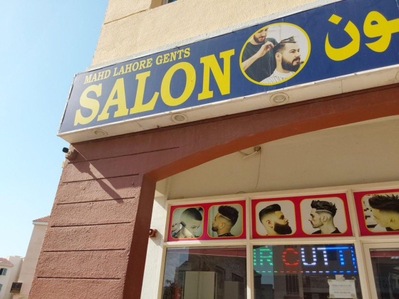 Mahd Lahore Gents Salon