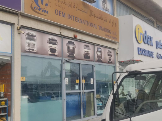 OEM International Trading LLC