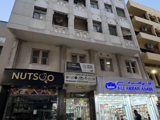 Sahal Alwaafi Cargo