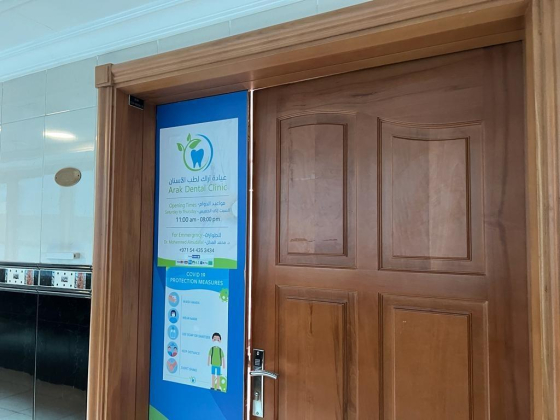 Arak Dental Clinic