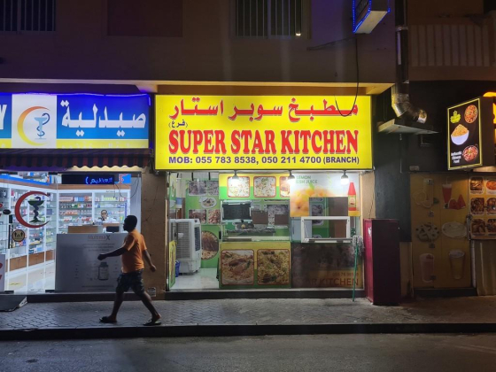 Super Star Kitchen