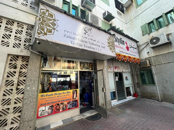 Zainab Salem Tailoring And Textile Trading