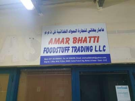 Amar Bhatti Foodstuff Trading