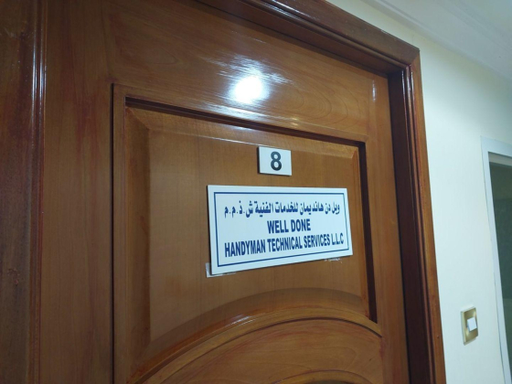 Well Done Handyman Technical Services