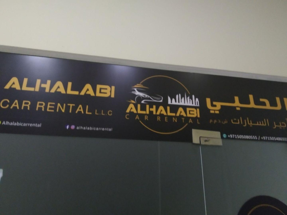 Al Halabi Car Rental