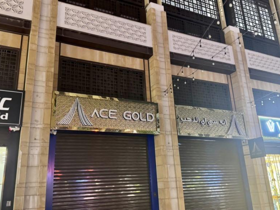 ACE Gold