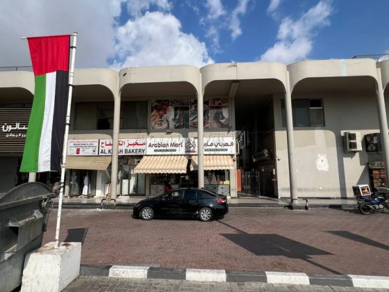 Arabian Mart