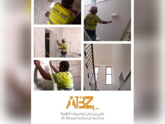 Ali Binzaal Technical Services