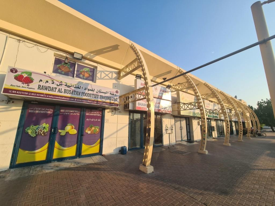 Rawdat Albusatan Foodstuff Trading