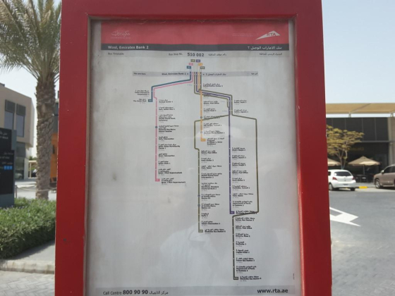Wasl, Emirates Bank 2 Bus Stop