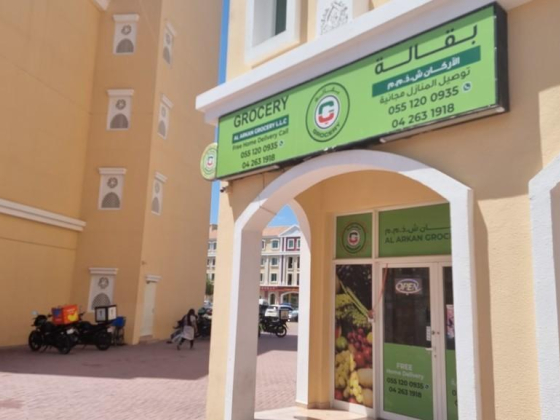 Al Arkan Grocery