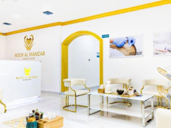 Noor Al Mamzar Medical Centre