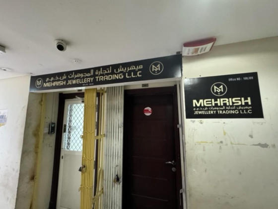 Mehrish Jewellery Trading