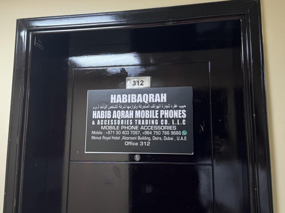 Habib Aqrah Mobile Phones & Accessories Trading