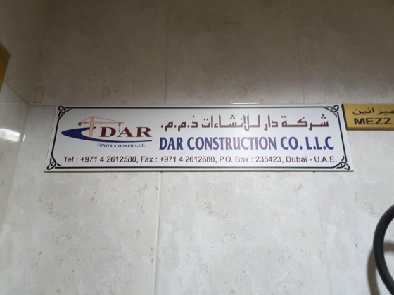 Dar Construction