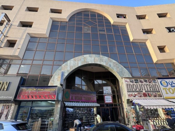 Allibas Almuhtarif Garments Trading