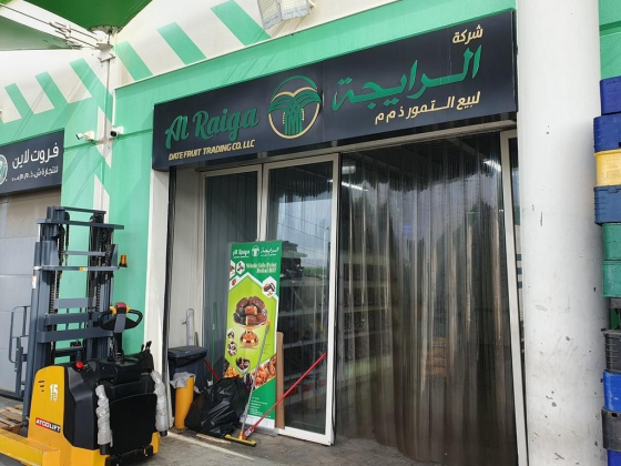 Al Raiga Date Fruit Trading Co.