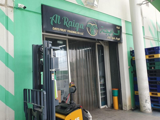 Al Raiga Date Fruit Trading Co.