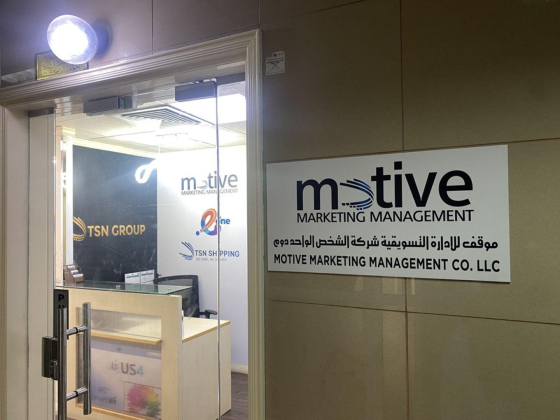 Motive Marketing Management