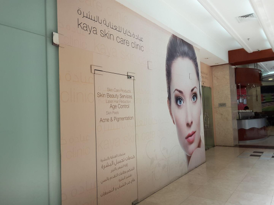 Kaya Skin Care Clinic