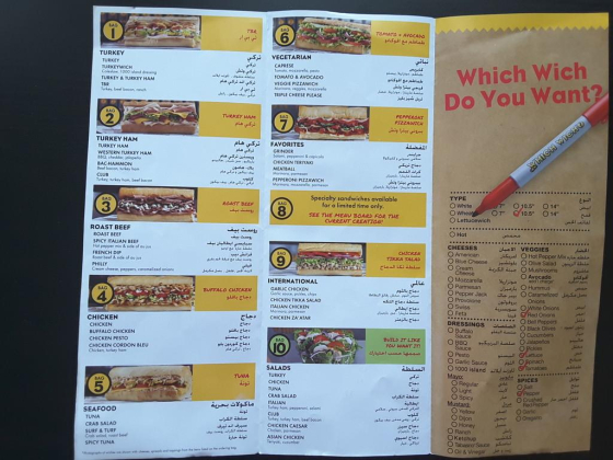 Which Wich