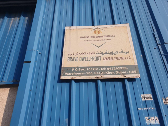 Brave Dwellfront General Trading