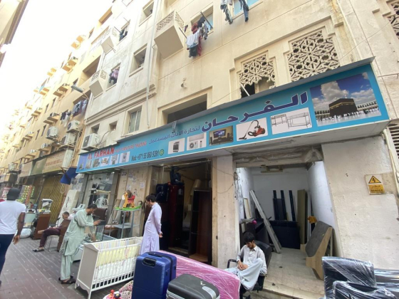 Al Farhan Used Furniture Trading