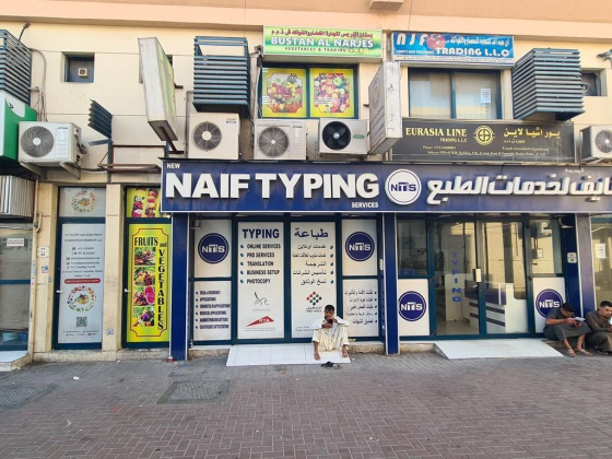 N J F Fruits And Vegetables Trading