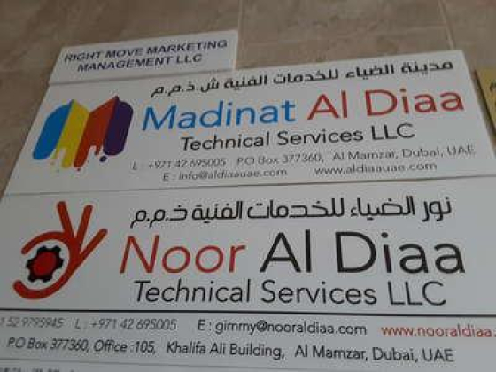 Madinat Aldiaa Technical Services