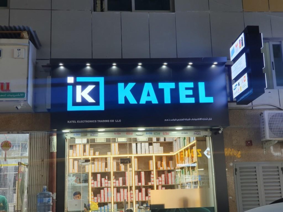Katel Electronics Trading  Co.