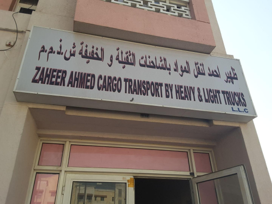 Zaheer Ahmed Cargo Transport By Heavy And Light Trucks
