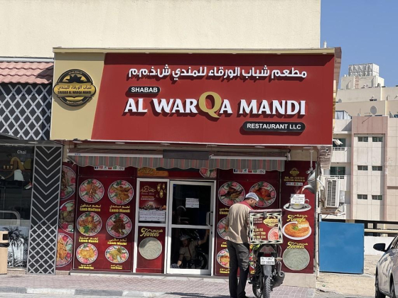 Shabab Al Warqa Mandi Restaurant