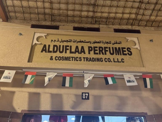 Alduflaa Perfumes & Cosmetics Trading