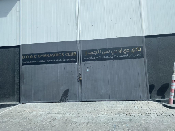 Dubai Olympic Gymnastics Club