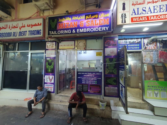 Mizan & Salem Tailoring & Embroidery