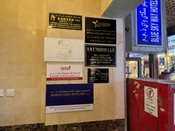 Asteron Jewellery Trading
