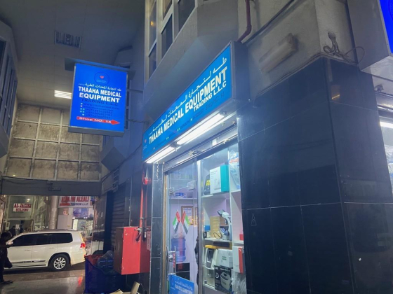 Thaaha Medical Equipment Trading