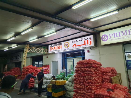 Abdol Hamid Zhaleh Food Trading Co.