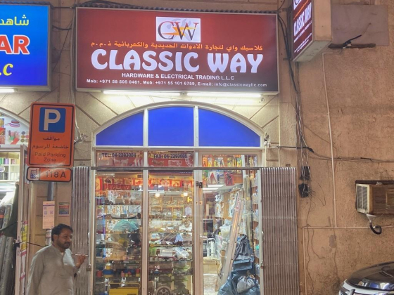Classic Way Hardware & Electrical Trading