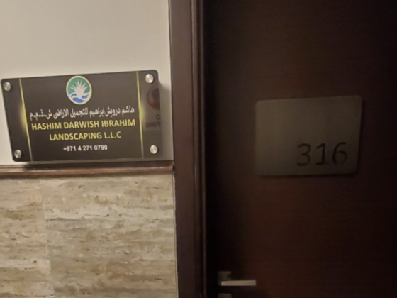 Hashim Darwish Ibrahim Landscaping
