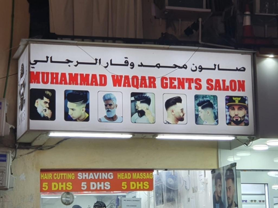 Muhammad Waqar Gents Salon