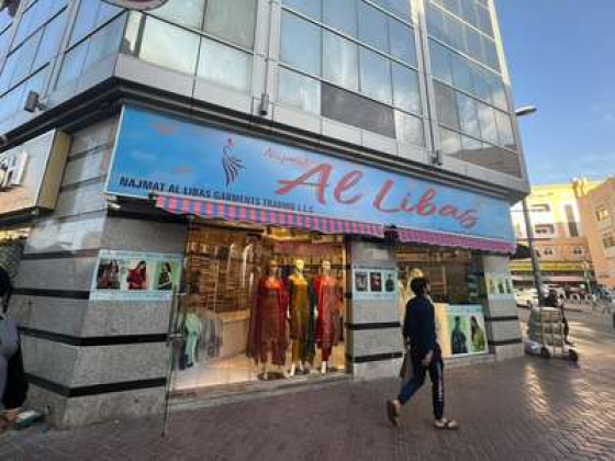 Najmat Al Libas Garments Trading