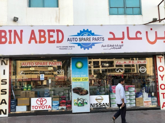 Bin Abed Auto Spare Parts Trading