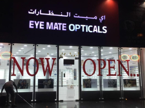 EyeMate Opticals Trading L.L.C