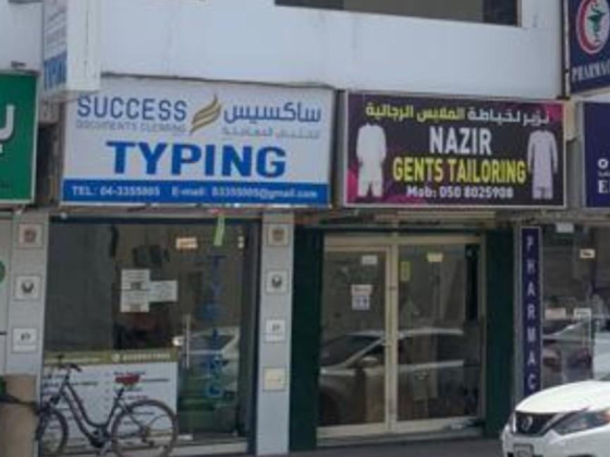 Nazir Gents Tailoring