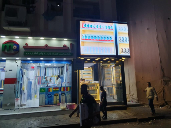 Manzoor Ahmed Mobile Phones & Accessories Trading