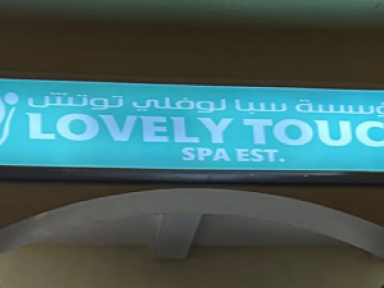 Lovely Touch Ladies Spa