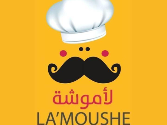 Lamoushe Restaurant