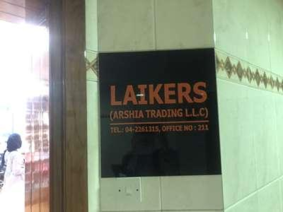 Laikers Trading