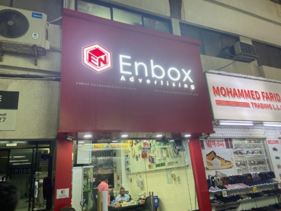 Enbox Advertising